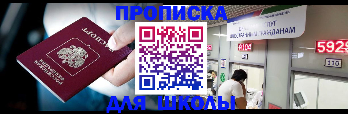 временная регистрация гарантия в Карачаево-Черкесии