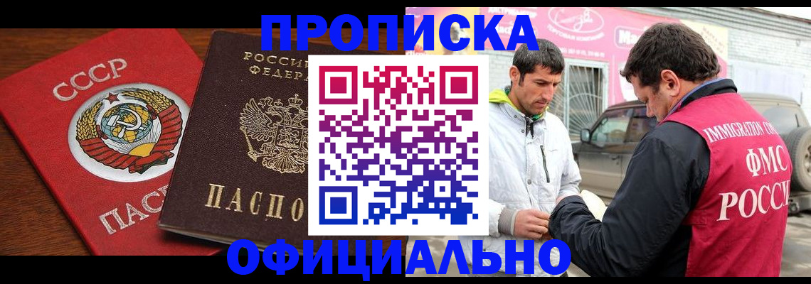 временная регистрация госуслуги в Карачаево-Черкесии