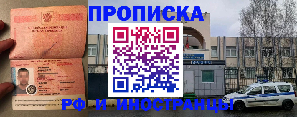 временная регистрация собственник в Карачаево-Черкесии